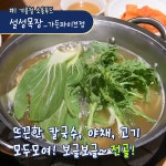 소울푸드와 함께 따뜻한 겨 - kakaoTV 손이 꽁꽁, 발이 꽁꽁, 추운겨울만 되면 꼭 생각나는 겨울철 소울푸드 best5! 소울푸드와 함께 따뜻한 겨