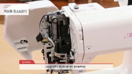 [천가게]미싱기초영상 9.재봉틀 청소 및 관리법 - kakaoTV [천가게]미싱기초영상 9.재봉틀 청소 및 관리법
