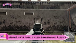 [배틀그라운드] 패치 후 변경된 AR들의 반동은 얼마나 심할까? / 롤큐 실험실 - kakaoTV [배틀그라운드] 패치 후 변경된 AR들의 반동은 얼마나... 