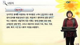 2급 심리상담사(2차시) - 무료수강 - kakaoTV 2급 심리상담사(2차시) - 무료수강