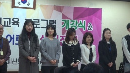 2019-02-23 계산노인문화센터 개강식.생신잔치 영상 -3 부 - kakaoTV 2019-02-23 계산노인문화센터 개강식.생신잔치 영상 -3 부