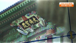 월도스님 BTN 즉문즉설 34_1. 대한불교천태종 금룡사 - kakaoTV 월도스님 BTN 즉문즉설 34_1. 대한불교천태종 금룡사