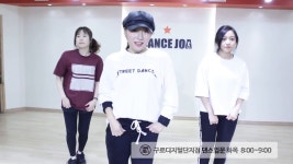 티아라 러비더비 안무 수업영상@구로디지털단지 몸치탈출 댄스학원 댄스조아 - kakaoTV 티아라 러비더비 안무 수업영상@구로디지털단지... 