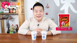 세븐일레븐 신상 매일우유컵 리뷰. 맛상무. - kakaoTV 자판기우유가 생각나는 맛! 세븐일레븐 신상 매일우유컵 리뷰. 맛상무.