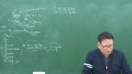 더배움 공인중개사 2차 공법 입문강의 [제9강] 도시.군계획시설 등 p50 우영수교수님 - kakaoTV 더배움 공인중개사 2차 공법 입문강의... 