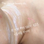 아로마라고 다 같은 아로마라 아니쥬(•‿•) 100% 천연유기농 아로마 피츠🌱 흡수율이 기존화장품들에 비해 - kakaoTV 아로마라고 다 같은...