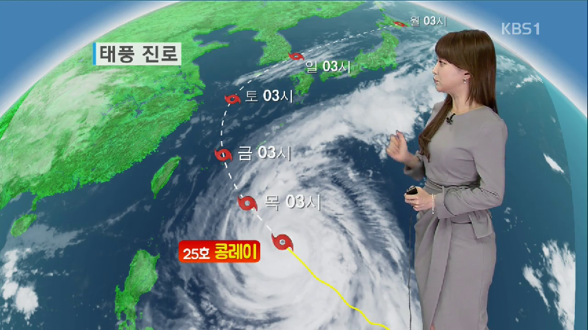 내일 전국 대부분 비 소식, 쌀쌀한 3일 전망