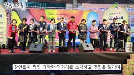 [광진의 오늘] 제1회 미가로 고고축제 - kakaoTV [광진의 오늘] 제1회 미가로 고고축제