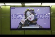 지효팬연합) 올림픽공원역 지효 생일 축하 광고 실사 - kakaoTV 지효팬연합) 올림픽공원역 지효 생일 축하 광고 실사