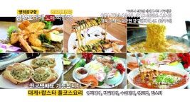 199_영덕맛집_영덕대게_영덕대게맛집_영덕삼천포대게_삼천포대게도매직판장 - kakaoTV 199_영덕맛집_영덕대게_영덕대게맛집_영덕삼천포대게... 