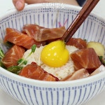 밥도둑계의 신흥 강자 #간장연어장 - kakaoTV 밥도둑계의 신흥 강자 #간장연어장 