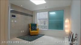 수지 성복동 신분당선 역세권 신축빌라 - kakaoTV 수지 성복동 신분당선 역세권 신축빌라