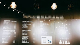 201811220 서울시 애견카페 - kakaoTV 201811220 서울시 애견카페