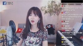 쉰입 토크 방송 [파니]_01 - kakaoTV 쉰입 토크 방송  [파니]_01
