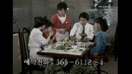 [추억의광고] 음식점 초원의집 광고 (1988년) - kakaoTV [추억의광고] 음식점 초원의집 광고 (1988년)