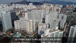 서울 3대 업무지구 인접.. 마포구 아현동 공덕자이아파트 - kakaoTV 서울 3대 업무지구 인접.. 마포구 아현동 공덕자이아파트