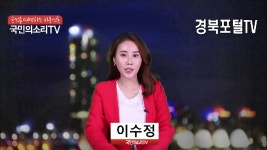 문경시 나누어주기 행사 문경시청 고윤환시장 이철우도지사 경북도청 경북포털 한국신문방송인클럽경북지회 - kakaoTV 문경시 나누어주기 행사... 
