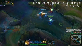 lol 시즌2 정통 AP 마스터_01 - kakaoTV lol 시즌2 정통 AP 마스터_01