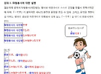 일본어 기초문법 세번째(な형용사에 대한 설명) - kakaoTV 일본어 기초문법 세번째(な형용사에 대한 설명)