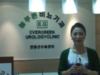 #늘푸른비뇨기과 #최준호원장 #조루증치료 #남성확대 - kakaoTV #늘푸른비뇨기과 #최준호원장 #조루증치료 #남성확대
