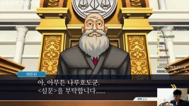 역전재판 헌법조무사 (고시패스출신)_05 - kakaoTV 역전재판 헌법조무사 (고시패스출신)_05