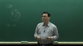 승일토목설계사무소수원지점 | 2018 국가직 9급토목직공무원 '토목 설계' 해설특강(1) - kakaoTV 2018 국가직 9급토목직공무원 '토목 설계' 해설특강(1)