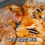 서민상회 - kakaoTV 서민상회