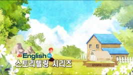 [영어동화_빨강머리 앤] The Storyhouse 스토리텔링 시리즈 - kakaoTV [영어동화_빨강머리 앤] The Storyhouse 스토리텔링 시리즈