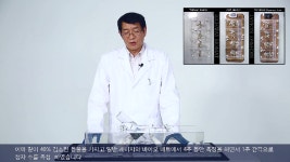 리치웨이 양평점 | 리치웨이 바이오매트 임상실험 - kakaoTV 리치웨이 바이오매트 임상실험