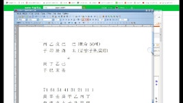 신강하고 살관이 약할적에는 상관이 강한 기운 월일시가 되면 살관에... 기운 월일시가 되면 살관에 해당하는 것이 위험이 옴으로 그살관을... 