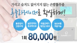 #일산피부과 #레이퀸의원 #3월이벤트 - kakaoTV #일산피부과 #레이퀸의원 #3월이벤트