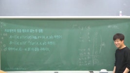 2.17 모의고사2반 (2) - kakaoTV 2.17 모의고사2반 (2)