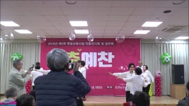 남부행사 45(댄스스포츠 초급) - kakaoTV 남부행사 45(댄스스포츠 초급)