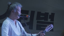 20180901.전국통기타페스티벌.평택이충분수공원.22.바람과나무_길바람아이 - kakaoTV 20180901.전국통기타페스티벌.평택이충분수공원.22.... 