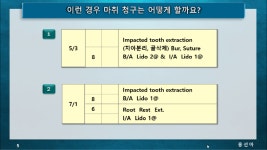 [덴탈톡하자]홍선아. - kakaoTV [덴탈톡하자]홍선아.