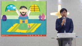 2020년 5월 24일 신마산교회 아동부 영상예배 - kakaoTV 2020년 5월 24일 신마산교회 아동부 영상예배
