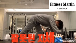 피트니스 마틴입니다. 혼자서도 운동 프로젝트 오늘의 운동은... 피트니스 마틴입니다.  혼자서도 운동 프로젝트   오늘의 운동은 마운틴... 