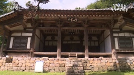 우리의 경북유산 경주 수재정과 성산서당 - kakaoTV 우리의 경북유산  경주 수재정과 성산서당