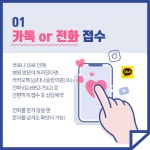 내원 없이 처방 받고 싶다면 다나슬한의원 - kakaoTV 내원 없이 처방 받고 싶다면 다나슬한의원