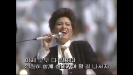 대한민국이 이때처럼만 희망에 넘쳤으면....(손에 손잡고 - 코리아나... 이때처럼만 희망에 넘쳤으면....(손에 손잡고 - 코리아나, 88올림픽) 