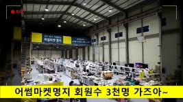 11월17일 일요일 어썸마켓 전품목 15% 추가 할인 - kakaoTV 11월17일 일요일 어썸마켓 전품목 15% 추가 할인