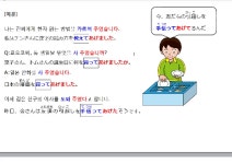 일본어 중급학습자들을 위한 문법강의 2(あげる、くれる、も - kakaoTV 일본어 중급학습자들을 위한 문법강의 2(あげる、くれる、も