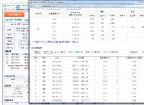 씨엔투제이 부동산 경매이야기 2018년 1월 22일-1 - kakaoTV 씨엔투제이 부동산 경매이야기 2018년 1월 22일-1