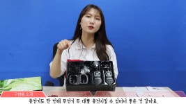 모토로라 생활무전기 EM1006PLUS 꼼꼼 리뷰 - kakaoTV 모토로라 생활무전기 EM1006PLUS 꼼꼼 리뷰