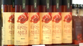 롯데마트 LIVE-성정점편 - kakaoTV 롯데마트 LIVE-성정점편