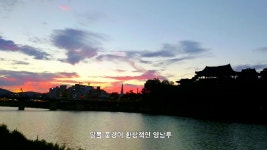 아름다운밀양 - kakaoTV 아름다운밀양