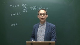 사회복지사1급 1교시(2영역) 사회복지조사론 기본이론 제2강 (메인에듀 샘플강의) - kakaoTV 사회복지사1급 1교시(2영역) 사회복지조사론... 