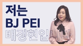 [북트레일러] 영상으로 체험하는 뿜뿜 중국어 ‘두근두근 기초편’ - kakaoTV [북트레일러] 영상으로 체험하는 뿜뿜 중국어  ‘두근두근 기초편’