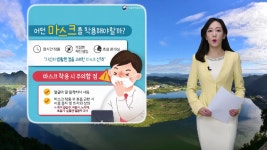 상주톡 196회- 이지예아나운서가 진행하는 상주소식(채널영남, KT 올레TV 789번) - kakaoTV 상주톡 196회- 이지예아나운서가 진행하는... 