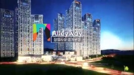 인천 도화 앨리웨이 상가분양 이야기 - kakaoTV 인천 도화 앨리웨이 상가분양 이야기 